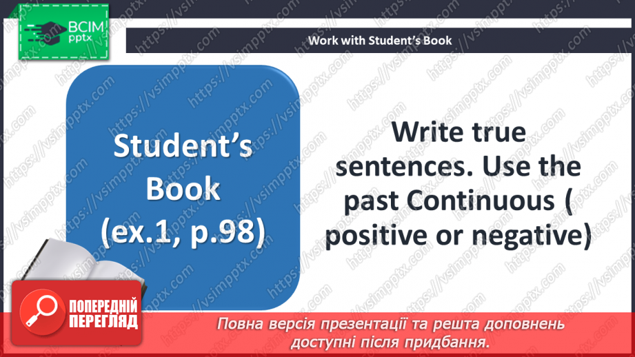 №042 - Look Back! Are you good at school?5 №042 - Look Back! Are you good at school?5
