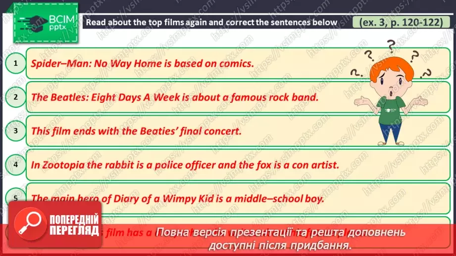 №092 - ГР2 Що ми хочемо подивитися? Розвиток навичок усної взаємодії. What Do We Want to Watch? Speaking.7 №092 - ГР2 Що ми хочемо подивитися? Розвиток навичок усної взаємодії. What Do We Want to Watch? Speaking.7