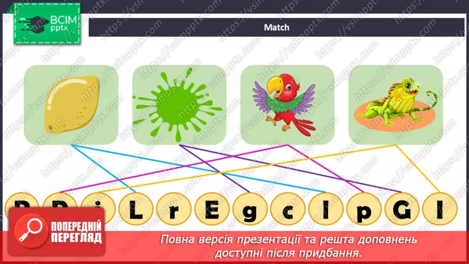 №52 - Think back. Reading Practice 236 №52 - Think back. Reading Practice 236