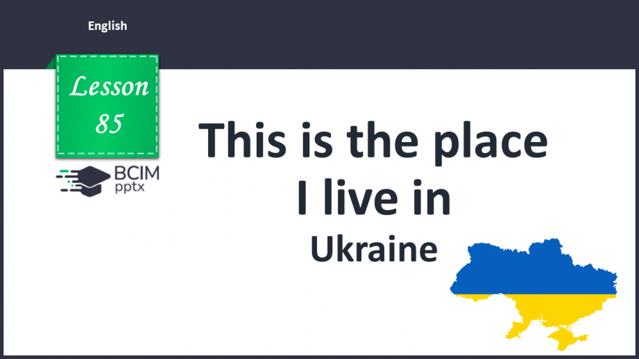 №085 - Ukraine.0 №085 - Ukraine.0