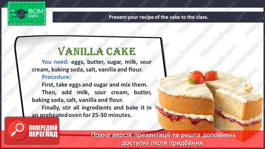 №039 - Let’s make Muffins. Modal verb ‘need’.14 №039 - Let’s make Muffins. Modal verb ‘need’.14