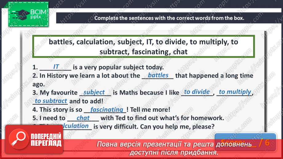 №015 - Self-Check.6 №015 - Self-Check.6