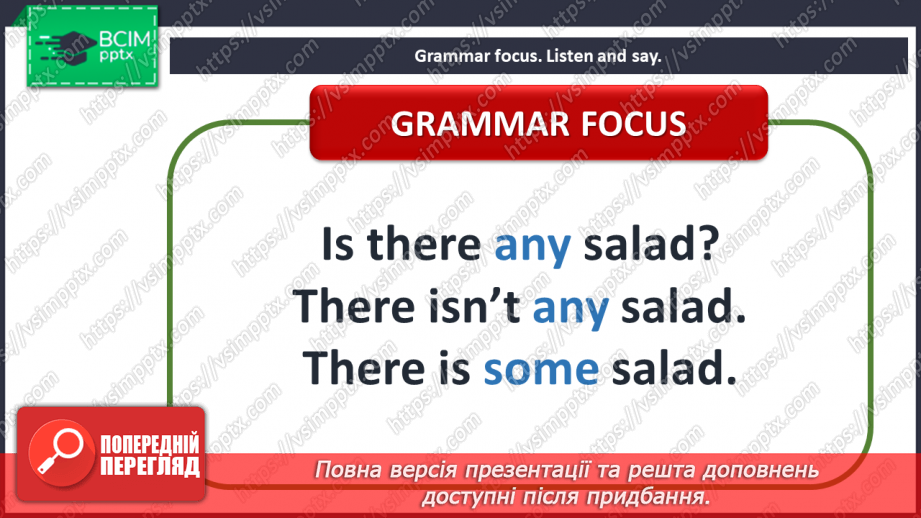 №031 - Eating out. “Some”, “any”.8 №031 - Eating out. “Some”, “any”.8