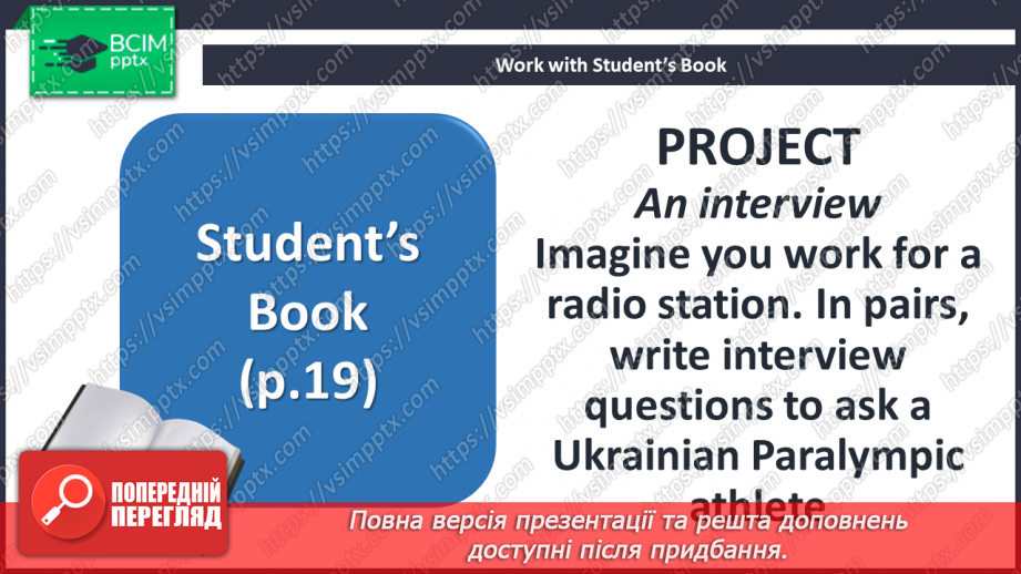 №015-16 - Визначні події в паралімпійському спорті15