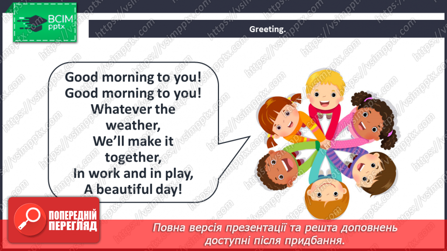 №007 - It’s my life. “We - our”, “They - their”, “My/our/their favourite game/sport is …”1