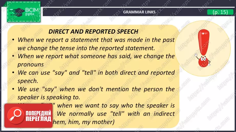 №12 - Пряма та непряма мова. Майбутнє в минулому. Вдосконалення граматичних навичок.  Direct and Reported Speech. Future-in-the-Past.  Build Up Your Grammar.27 №12 - Пряма та непряма мова. Майбутнє в минулому. Вдосконалення граматичних навичок.  Direct and Reported Speech. Future-in-the-Past.  Build Up Your Grammar.27