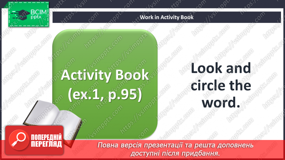 №098 - The market. Reading time. Culture. Let’s cook.12 №098 - The market. Reading time. Culture. Let’s cook.12