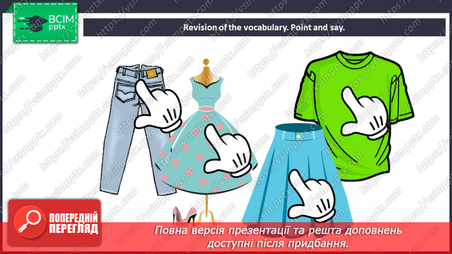 №087 - Clothes – 8a. “I’m wearing …”, “You’re wearing …”4 №087 - Clothes – 8a. “I’m wearing …”, “You’re wearing …”4