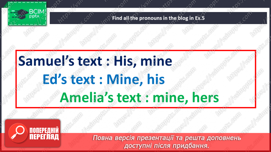 №058 - Одяг та прикраси9 №058 - Одяг та прикраси9