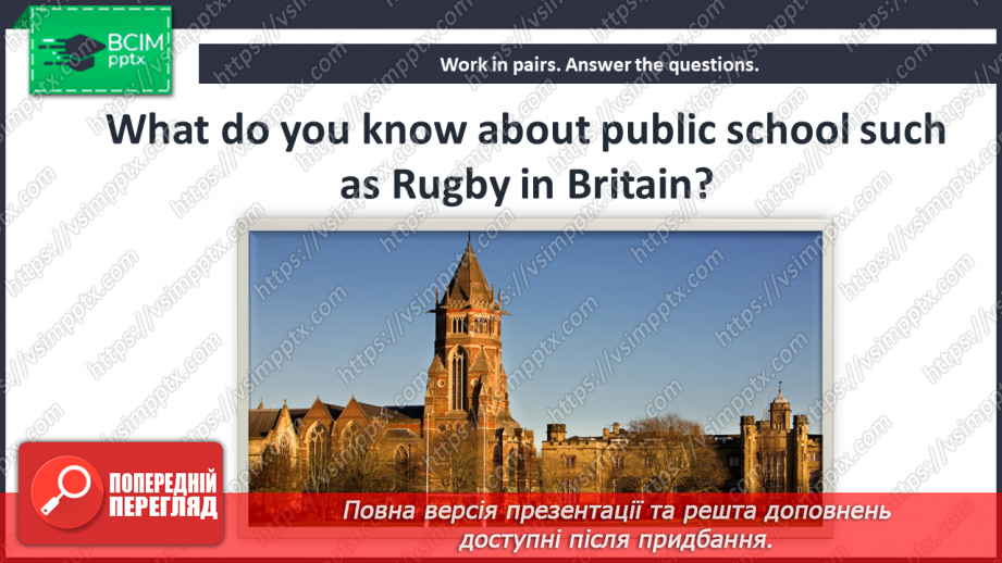№050 - Schools in Great Britain.16 №050 - Schools in Great Britain.16