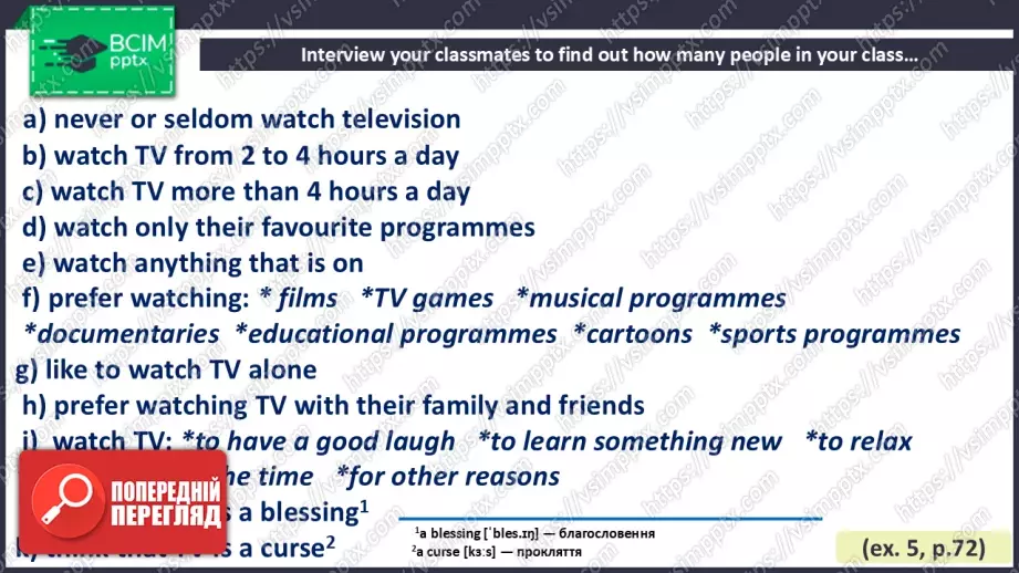 №022 - Рекламні оголошення20 №022 - Рекламні оголошення20