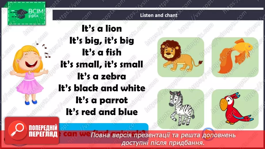 №24 - UNIT 4. At the zoo  At the zoo19 №24 - UNIT 4. At the zoo  At the zoo19