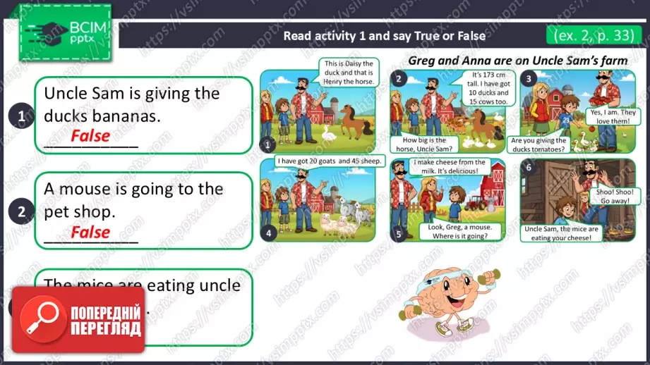 №026 - Тварини на фермі та теперішній тривалий час. Розвиток навичок сприймання на слух та усної взаємодії. Опрацювання граматичних структур. Farm Animals and Present Continuous.17 №026 - Тварини на фермі та теперішній тривалий час. Розвиток навичок сприймання на слух та усної взаємодії. Опрацювання граматичних структур. Farm Animals and Present Continuous.17