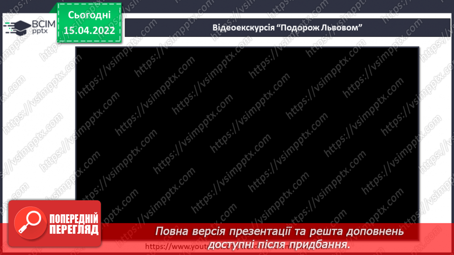 №090 - Як планувати свій час?7 №090 - Як планувати свій час?7