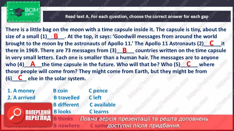 №042 - Time capsule12