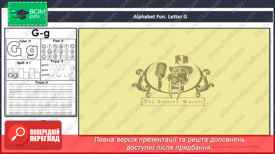 №19 - Family and Friends. Let’s Play. “Is that your…?”, “Yes, it is.”, “No, it isn’t“15 №19 - Family and Friends. Let’s Play. “Is that your…?”, “Yes, it is.”, “No, it isn’t“15