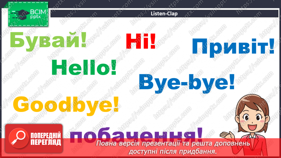 №01 - Hello! “My name is...”, “Goodbye”.5