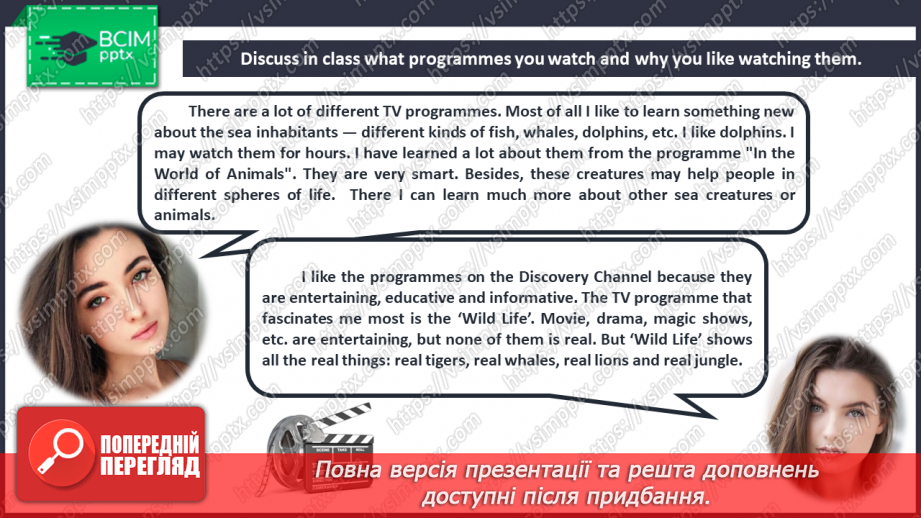 №030 - Television.14 №030 - Television.14