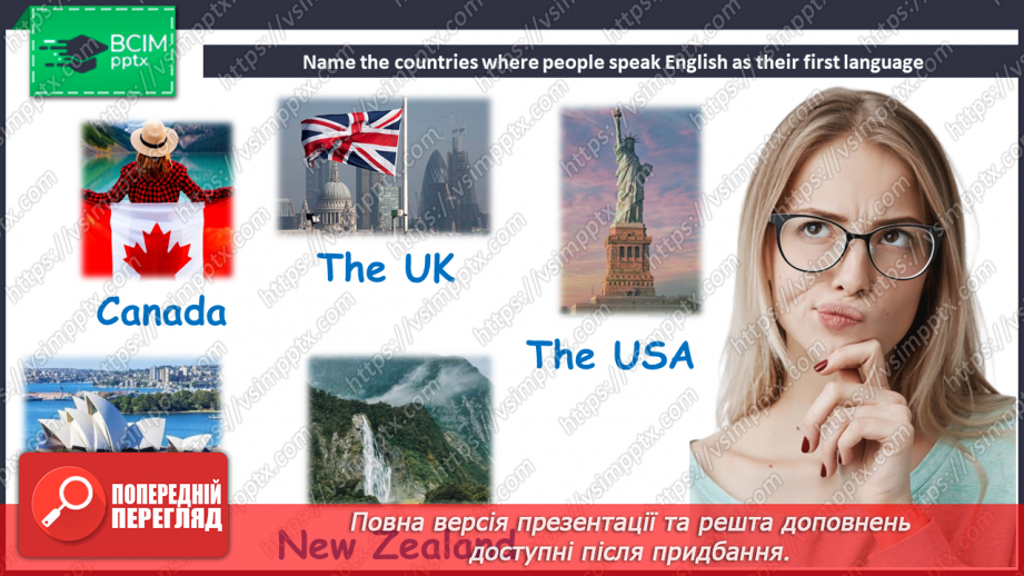 №103 - English as the First Language.7 №103 - English as the First Language.7