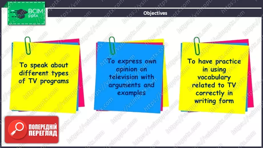 №021 - Телебачення як засіб мас медіа2 №021 - Телебачення як засіб мас медіа2