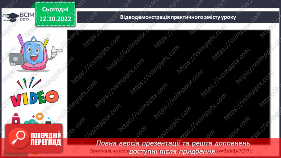 №09 - Чудо-Юдо Риба-кит. Згинання і складання паперу. Знайомство з технікою оригамі (загальне уявлення). Ство¬рення найпростіших виробів у техніці оригамі.9