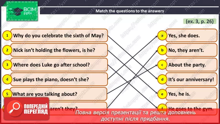№015 - ГР1,2,3,4 У школі та поза нею. Узагальнення вивченого протягом теми. Самооцінювання.14 №015 - ГР1,2,3,4 У школі та поза нею. Узагальнення вивченого протягом теми. Самооцінювання.14