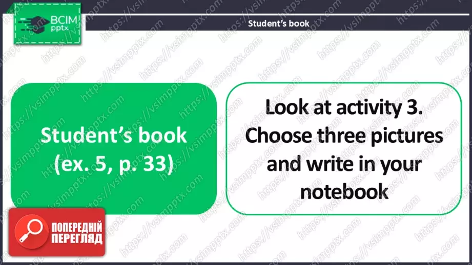 №027 - Тварини на фермі та теперішній тривалий час. Розвиток навичок сприймання на слух та усної взаємодії. Опрацювання граматичних структур. Farm Animals and Present Continuous.15 №027 - Тварини на фермі та теперішній тривалий час. Розвиток навичок сприймання на слух та усної взаємодії. Опрацювання граматичних структур. Farm Animals and Present Continuous.15