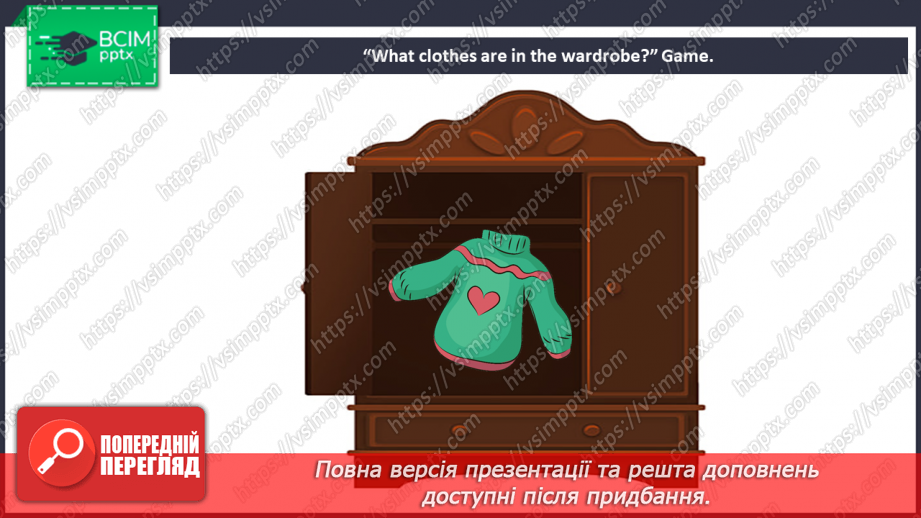 №093 - What are your favourite clothes?16 №093 - What are your favourite clothes?16