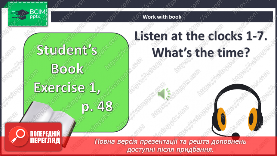 №044 - Час4 №044 - Час4