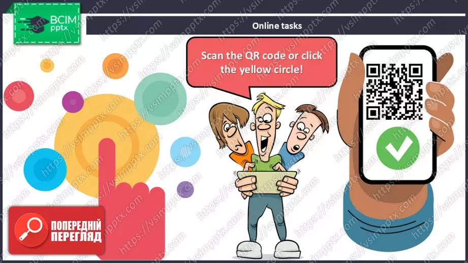 №019 - Професії та види діяльності. Розвиток навичок читання, сприймання на слух та усної взаємодії. Professions and Activities.29 №019 - Професії та види діяльності. Розвиток навичок читання, сприймання на слух та усної взаємодії. Professions and Activities.29