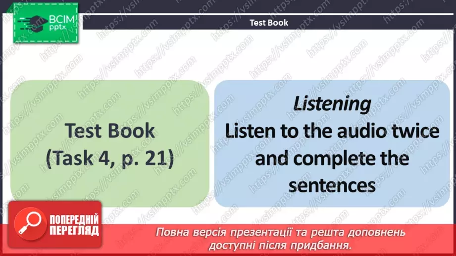 №075 - ГР1,2,3,4  Узагальнюючий урок з теми «Спорт». A revision lesson on the topic “Sport”.11 №075 - ГР1,2,3,4  Узагальнюючий урок з теми «Спорт». A revision lesson on the topic “Sport”.11