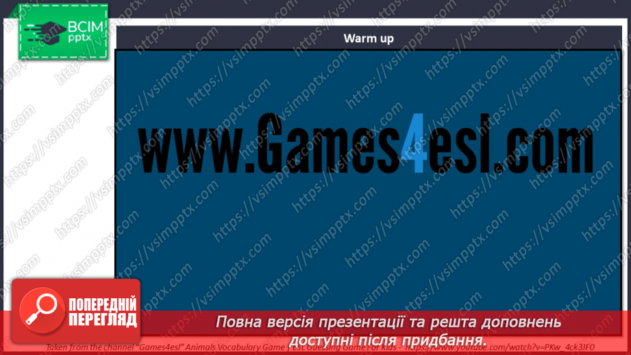 №038 - Revision. Моя кімната. У зоопарку. Шкільні речі та цифри3 №038 - Revision. Моя кімната. У зоопарку. Шкільні речі та цифри3