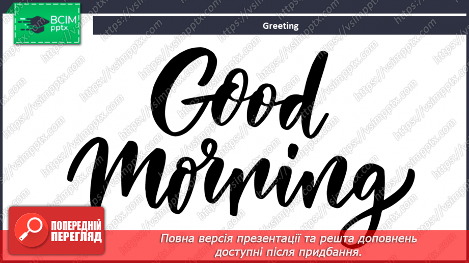 №031 - Literature Club. “The Canterville Ghost” (chapter II) by Oscar Wilde.1 №031 - Literature Club. “The Canterville Ghost” (chapter II) by Oscar Wilde.1