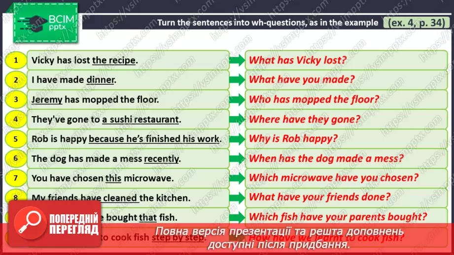 №043 - ГР1,2,3,4  Ти Готовий Готувати? Узагальнення вивченого протягом теми. Are You Ready to Cook?30 №043 - ГР1,2,3,4  Ти Готовий Готувати? Узагальнення вивченого протягом теми. Are You Ready to Cook?30