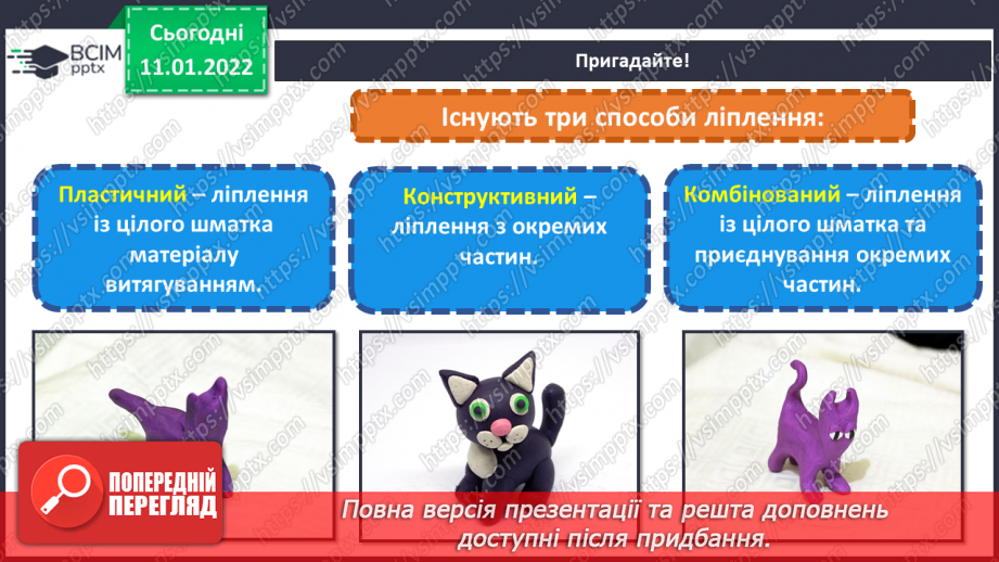 №18 - Подорож до Німеччини та Австрії. ( Продовження)14