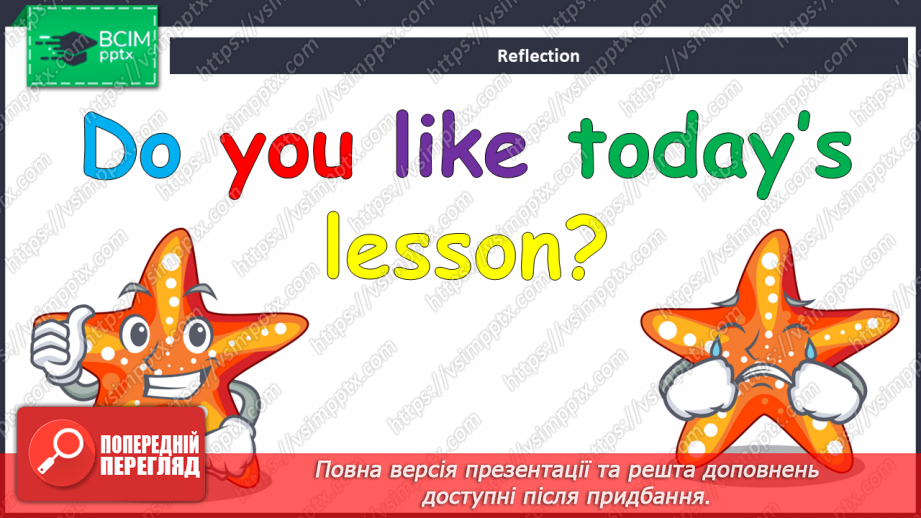 №093 - Подорож до вершини гори13 №093 - Подорож до вершини гори13