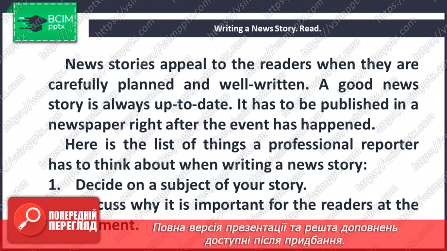№015 - News stories.14 №015 - News stories.14