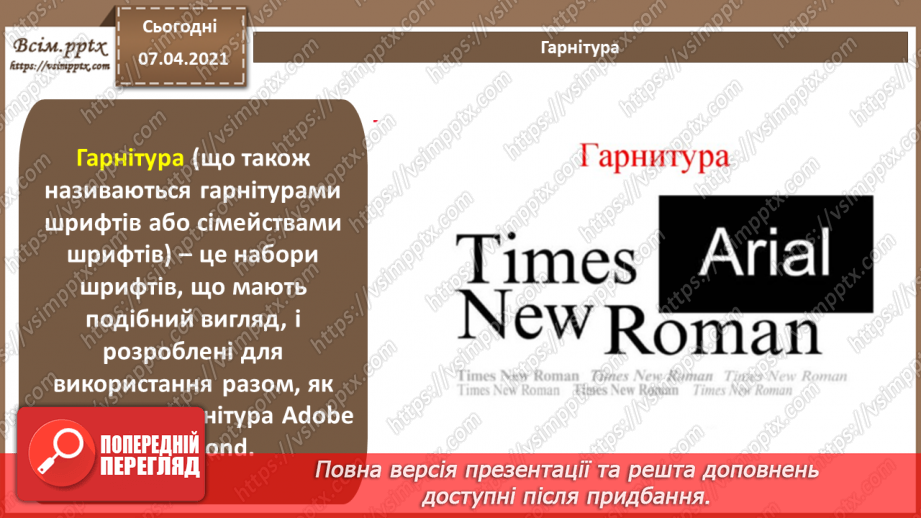 №033 - Розробка логотипу. Створення обкладинки журналу . Макетування багатосторінкового видання - журналу. Вибір теми.13 №033 - Розробка логотипу. Створення обкладинки журналу . Макетування багатосторінкового видання - журналу. Вибір теми.13