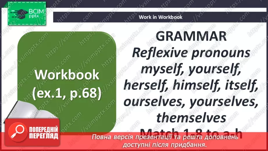 №092 - Reflexive pronouns18