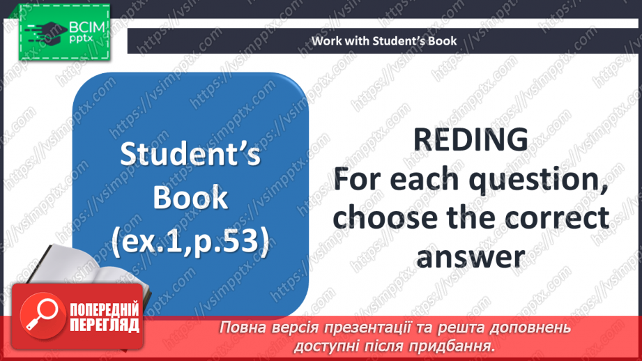 №052-56 - Повторення. Узагальнення та систематизація знань18 №052-56 - Повторення. Узагальнення та систематизація знань18