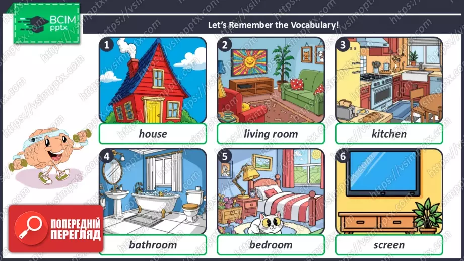 №025 - Меблі та предмети в кімнаті. Розвиток навичок зорового сприймання. Робота з текстом та малюнками. Furniture and Objects in the Room.7 №025 - Меблі та предмети в кімнаті. Розвиток навичок зорового сприймання. Робота з текстом та малюнками. Furniture and Objects in the Room.7