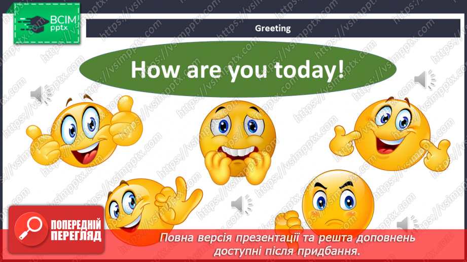 №032 - My classroom2 №032 - My classroom2