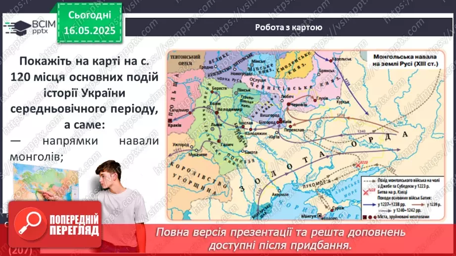 №35 - Узагальнення до курсу _12 №35 - Узагальнення до курсу _12