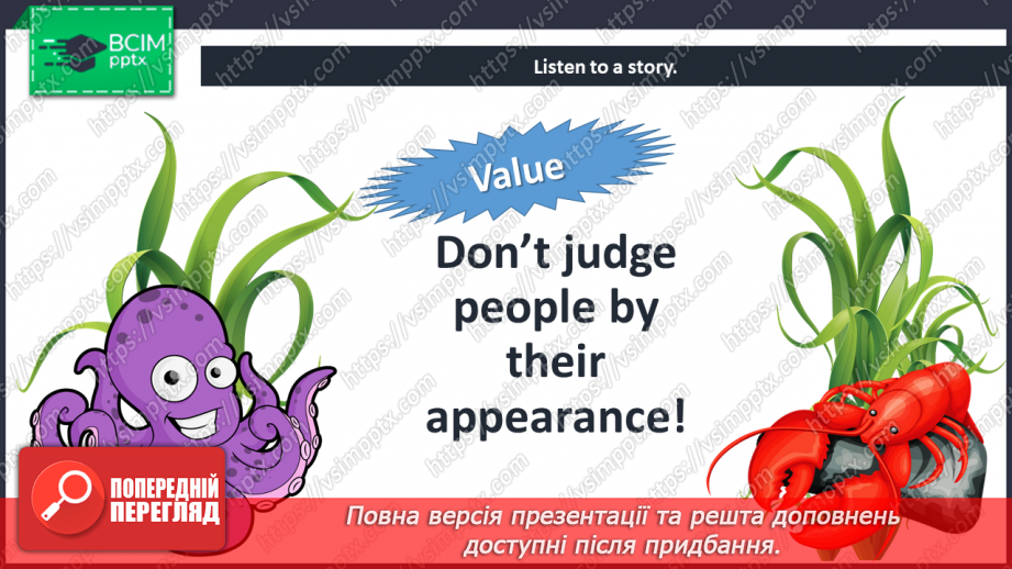 №47 - My body. Story Time.13