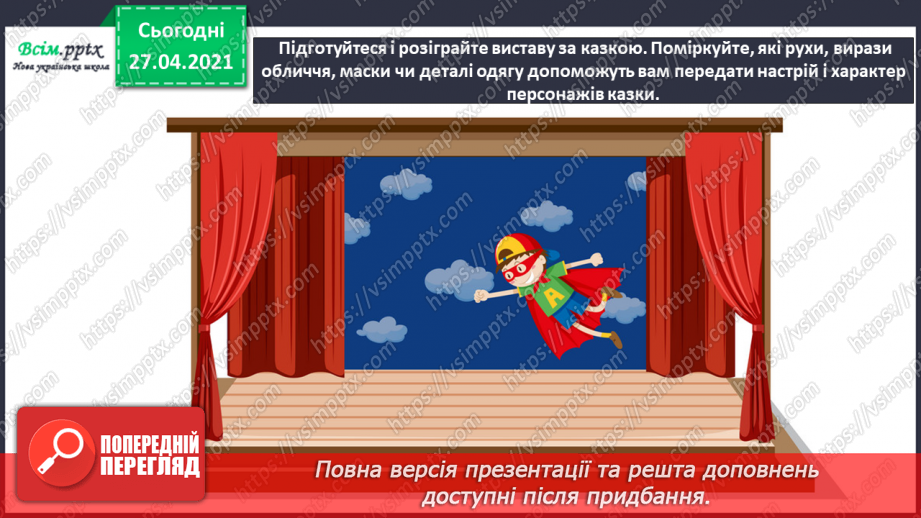 №037 - Народні казки. Казки про тварин. «Зайчикова хатинка» (українська народна казка).29