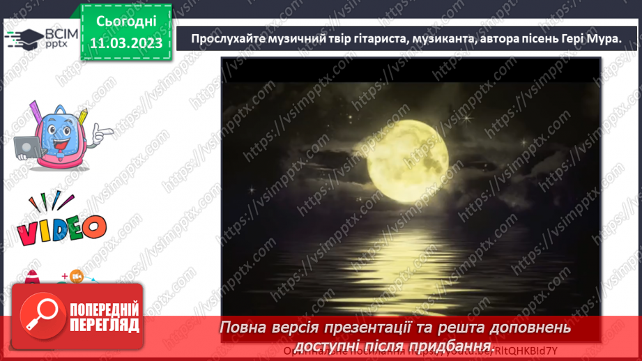 №27 - Професійне мистецтво18 №27 - Професійне мистецтво18