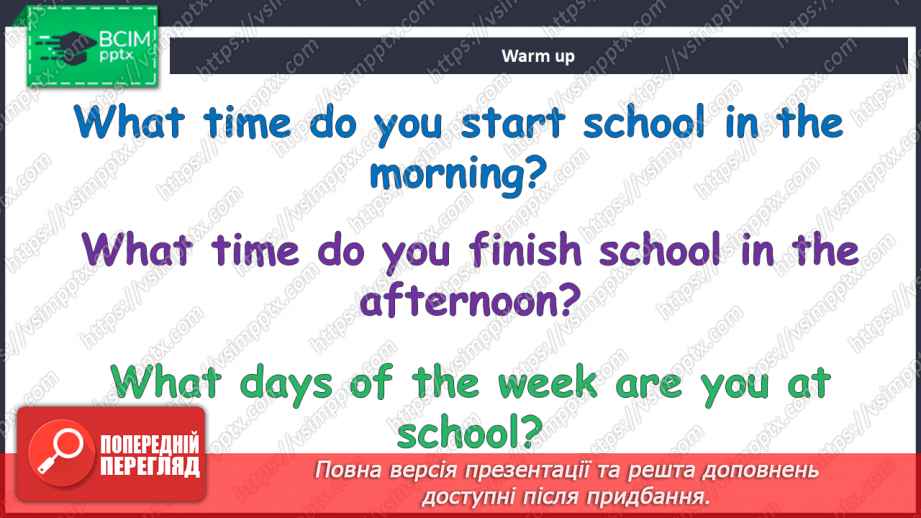 №046 - Шкільні предмети3 №046 - Шкільні предмети3