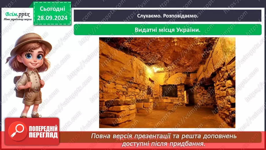 №0017 - Якого я роду, якого народу20 №0017 - Якого я роду, якого народу20