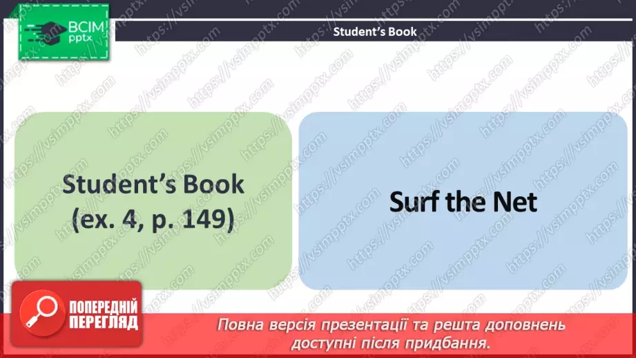 №111 - ГР1 Слухаємо про відомі місця.  Розвиток навичок сприймання на слух. Listening About Famous Places. Listening.11 №111 - ГР1 Слухаємо про відомі місця.  Розвиток навичок сприймання на слух. Listening About Famous Places. Listening.11