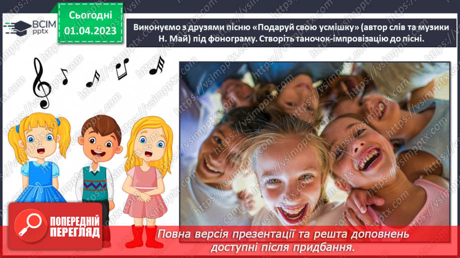 №030 - Театральні зустрічі27